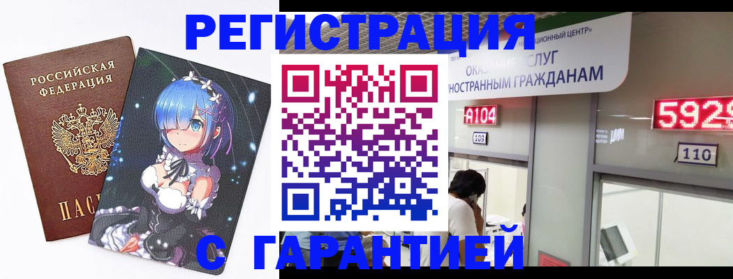 регистрация для дет. сада в Апатитах